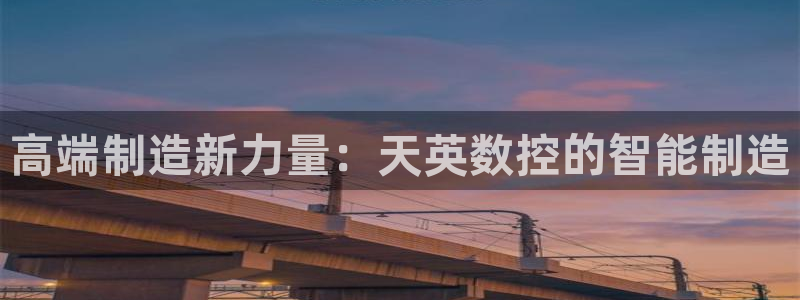 天辰娱乐股票