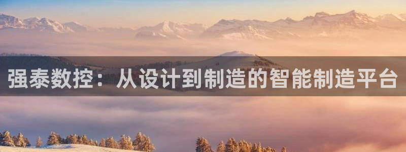 天辰娱乐内部