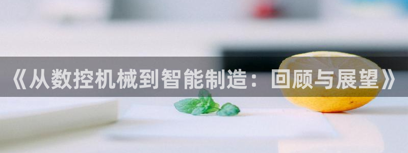 天辰娱乐1980