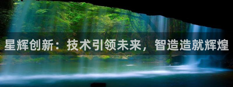 天辰娱乐连接