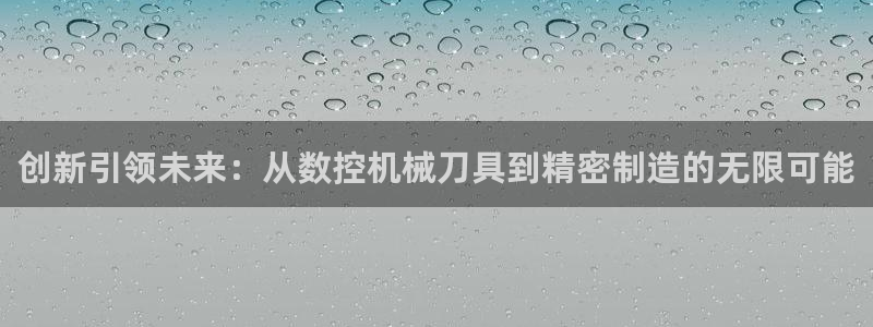 天辰娱乐60447