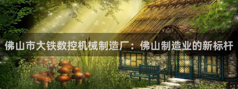 天富娱乐与天辰娱乐