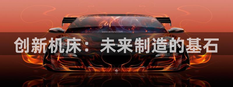 天辰娱乐官