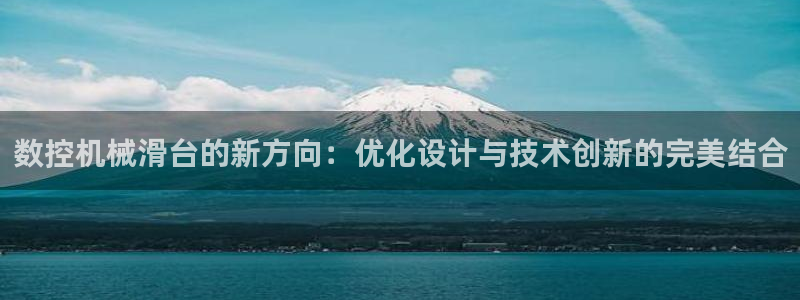 天辰团队贝高娱乐