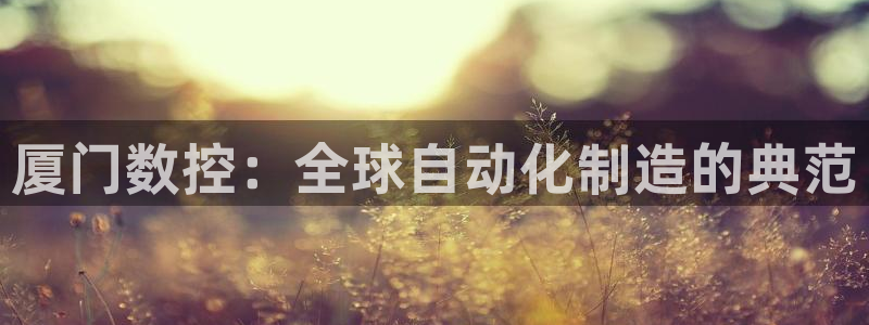 天辰娱乐新闻