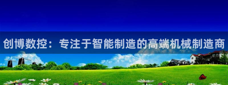 天辰娱乐游戏
