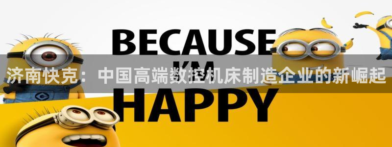常州天辰娱乐
