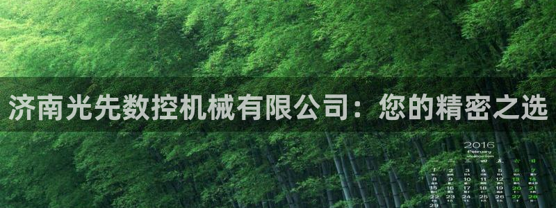 天富娱乐与天辰娱乐