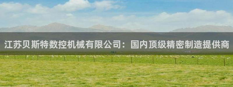 天辰娱乐官网平台下载