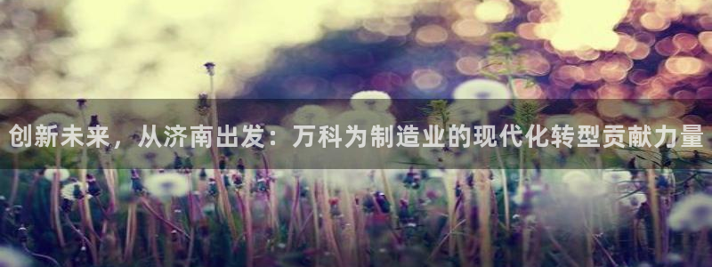 天辰娱乐信誉