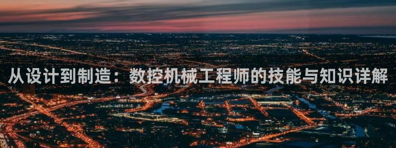 天辰娱乐61116