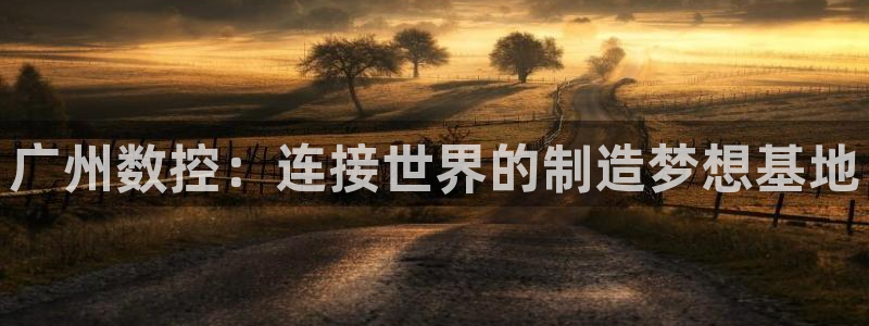 天辰娱乐跑的快