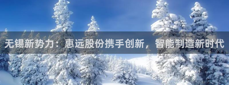 天辰国际娱乐
