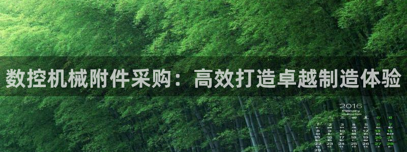 天富娱乐与天辰娱乐