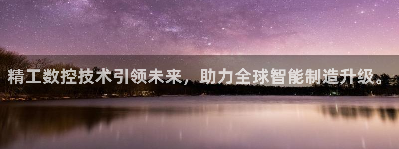 天辰娱乐平台靠谱么