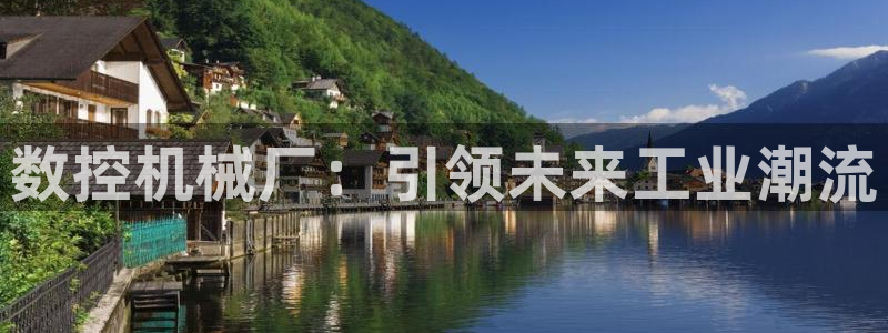 天辰娱乐主管