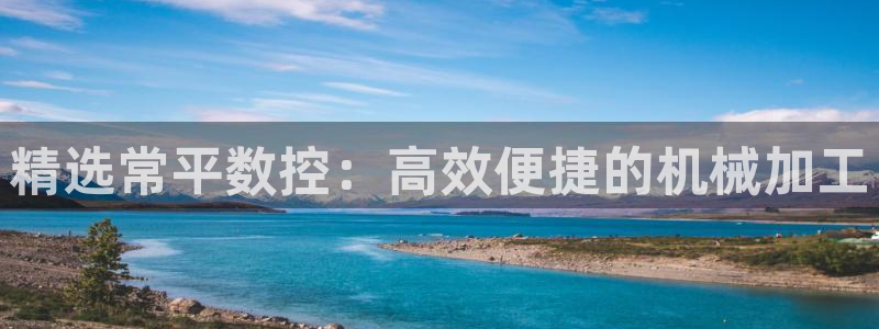 天辰娱乐股票