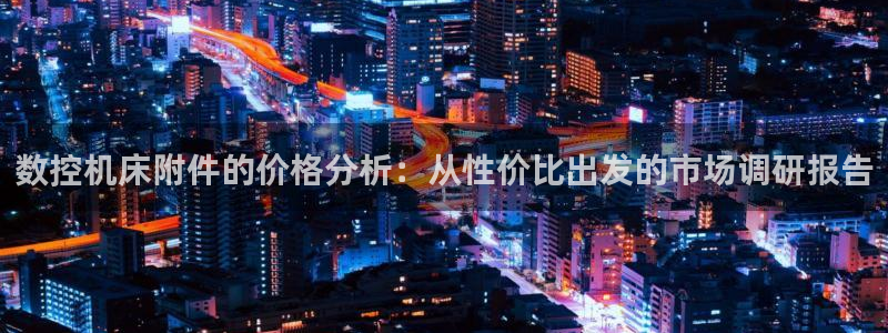 天辰娱乐会员