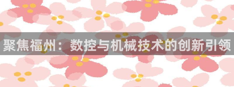 天辰娱乐平台入口