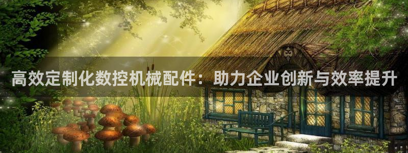 天辰娱乐解封
