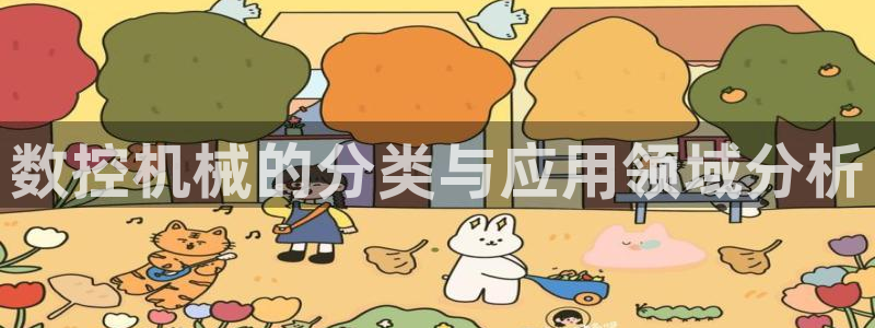 天辰娱乐总管年薪