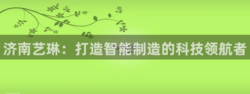 天辰娱乐 . 鱼刺