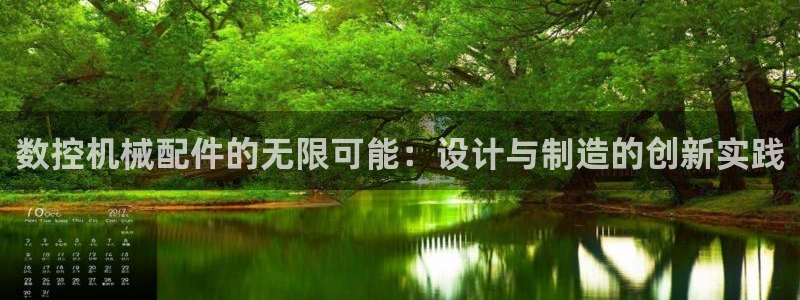 天辰娱乐指定