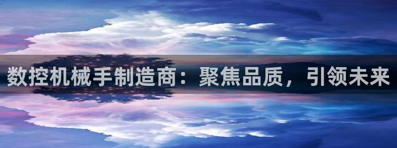 天辰娱乐线路