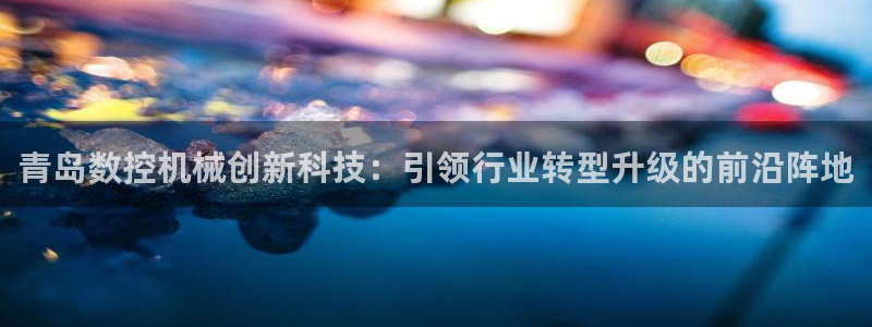 天辰娱乐登录测试