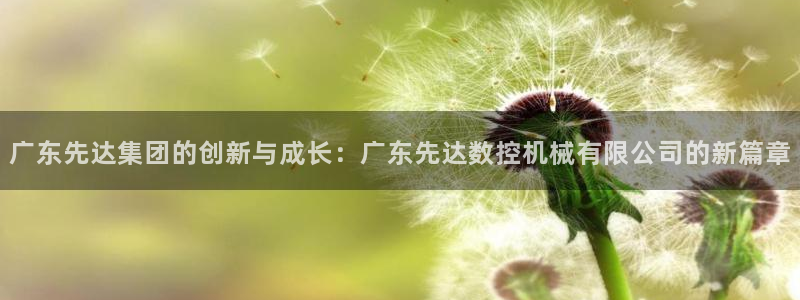 天辰娱乐台湾