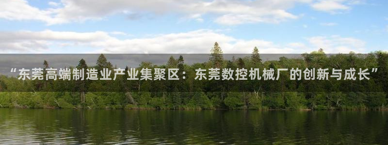 天辰a娱乐