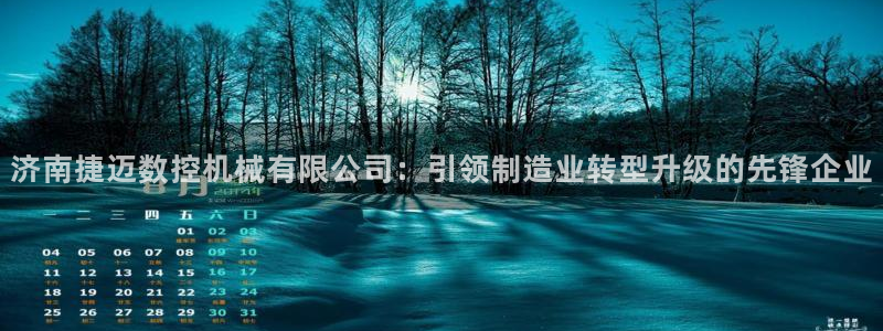 天辰娱乐1996