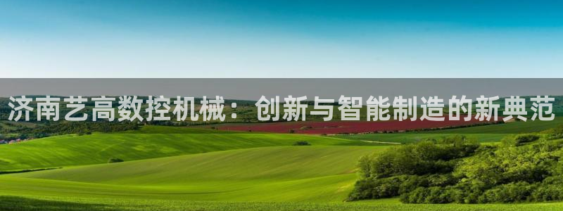 天辰娱乐官网