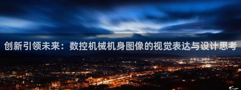 天辰娱乐链接