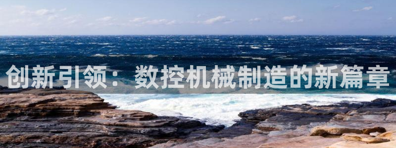 天辰娱乐游客