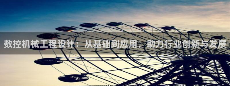 天辰娱乐电话