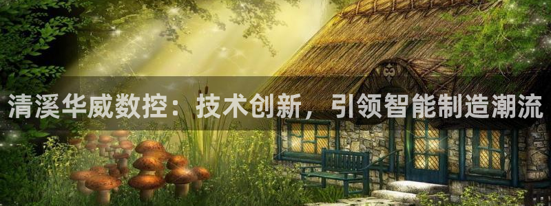 天辰注册娱乐