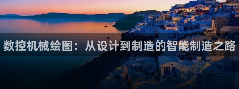 天辰娱乐主页