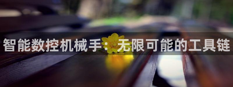 天辰娱乐反水