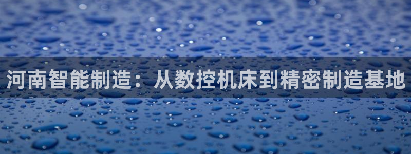 天辰娱乐官方