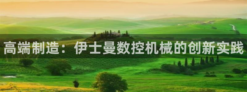 天辰平台娱乐