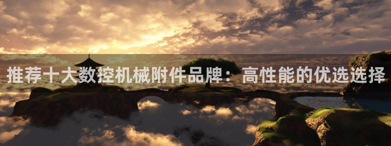天辰娱乐老板