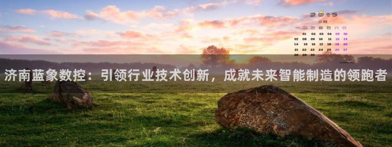 天辰娱乐75775