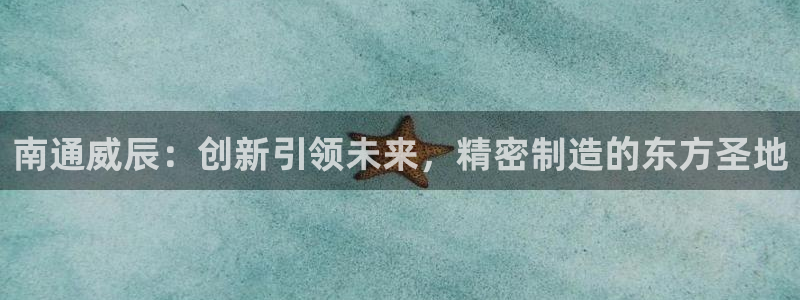 天辰a娱乐