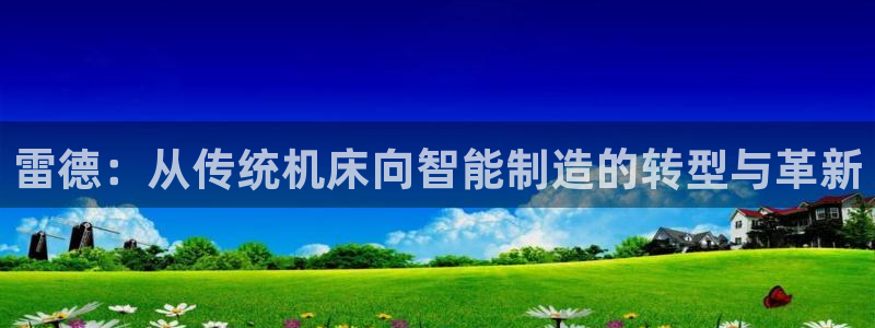 天辰娱乐会员