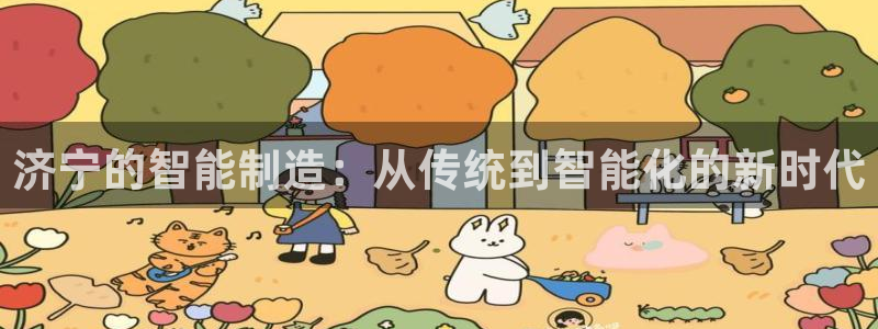 天辰娱乐解封