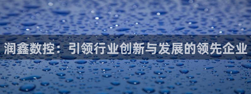 天辰娱乐7天22650