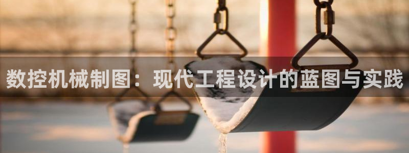 辰天娱乐用品