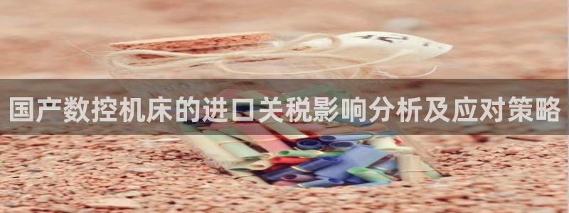 天富娱乐与天辰娱乐