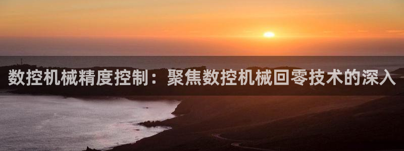 天辰娱乐平台测速